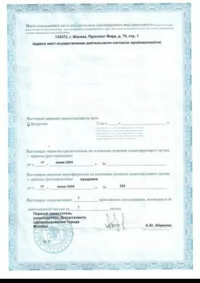 GetSmile-Стоматология на Рижской