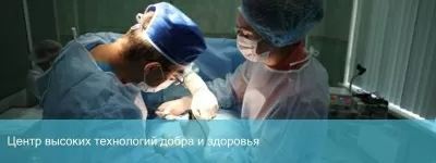 Медицинский стоматологический центр министерство обороны РФ