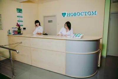 Новостом