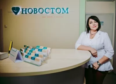 Новостом