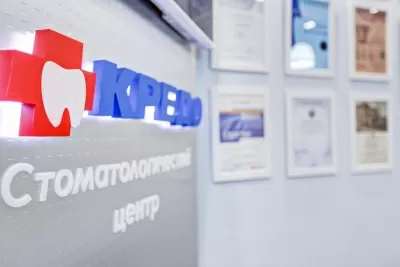 Стоматология Кредо