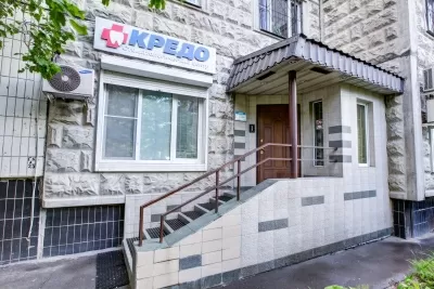 Стоматология Кредо