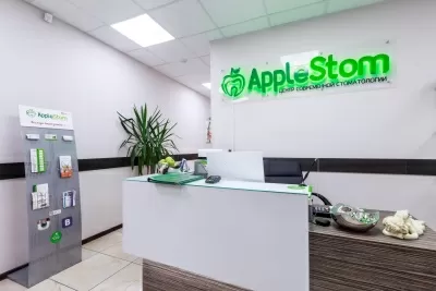 AppleStom