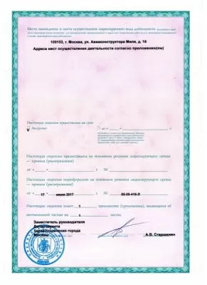 Стоматологическая клиника ДежаВю