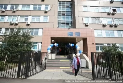 Поликлиника Стоматологическая поликлиника № 4