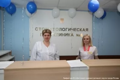 Поликлиника Стоматологическая поликлиника № 4