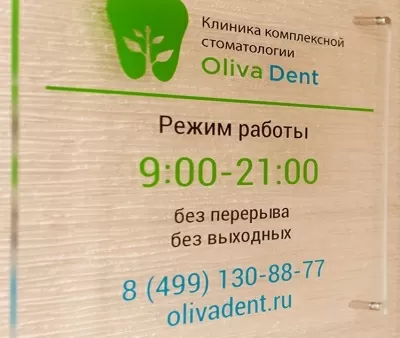 Oliva Dent