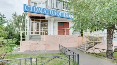 Стоматология Оникс