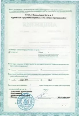 Дент Престиж