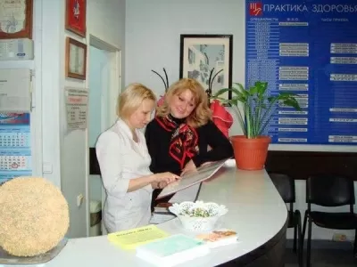 Практика Здоровья