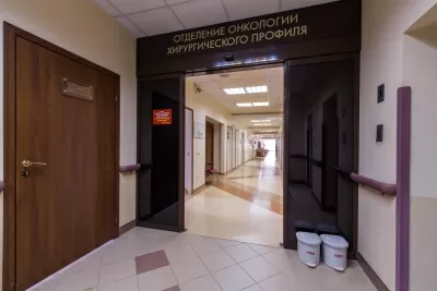 Лечебно-реабилитационный центр Минздрава России