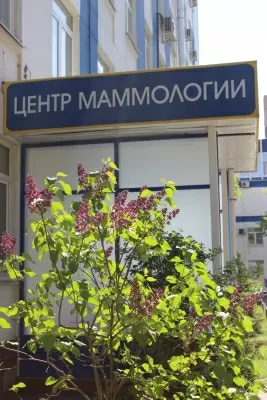 Лечебно-реабилитационный центр Минздрава России