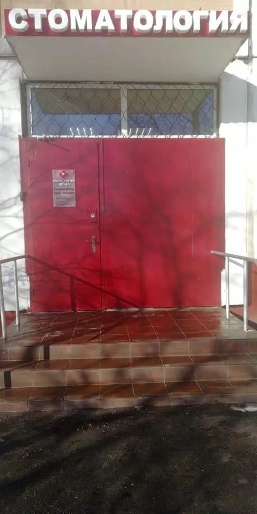 Стоматология Идеал