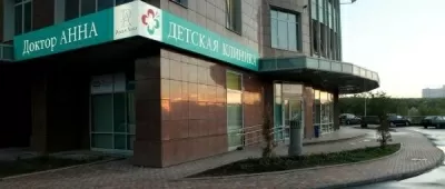 Доктор Анна