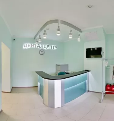 Денталцентр-Люберцы