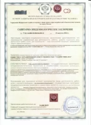 Стоматология Доктор Ермолаев