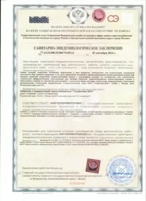 Стоматология Доктор Ермолаев