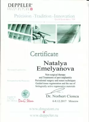 Стоматология Доктор Ермолаев