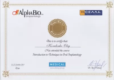 Стоматологический центр в Марьиной роще