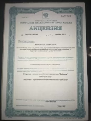 Стоматология MiaDent