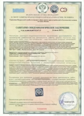 Центр функциональной стоматологии