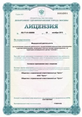 Центр функциональной стоматологии