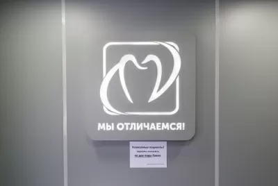 Центр функциональной стоматологии