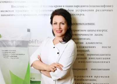 Стоматологическая клиника доктора Алексеевой