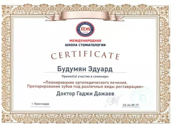 Стоматологическая клиника Либерти