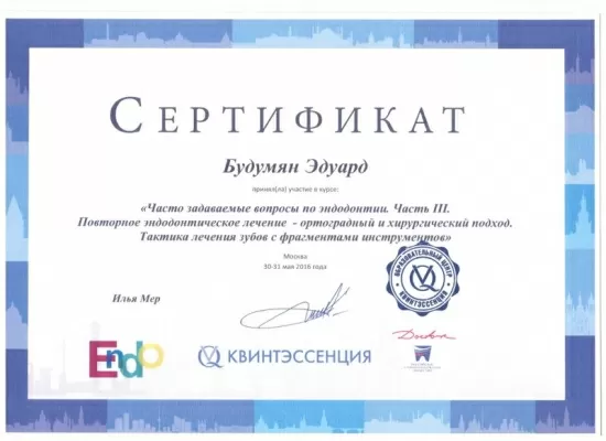 Стоматологическая клиника Либерти