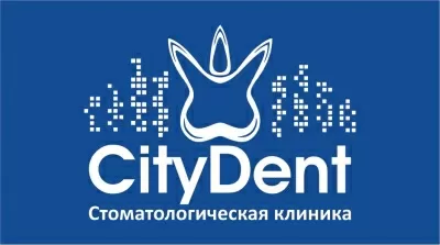 Стоматология СитиДент
