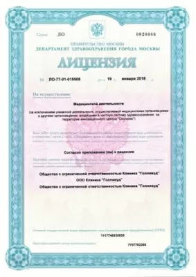 Стоматология Family Smile