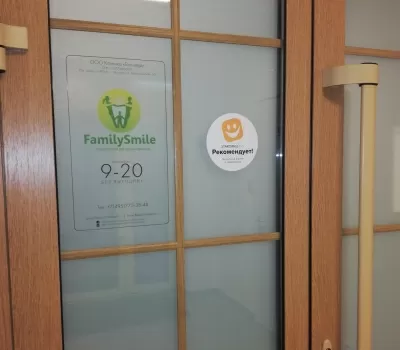 Стоматология Family Smile