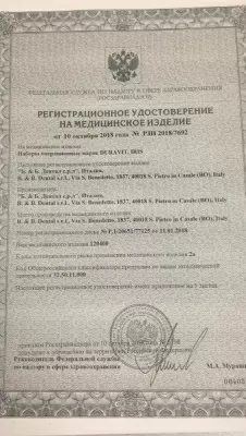 Стоматология имени Доктора Горинова Авангард