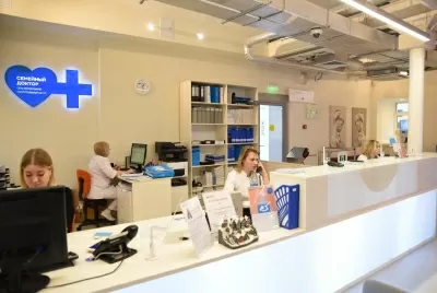 Семейный Доктор Поликлиника № 1