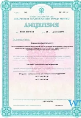 Стоматология на Фестивальной