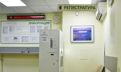 Медицинский центр Специальный МДЦ-С