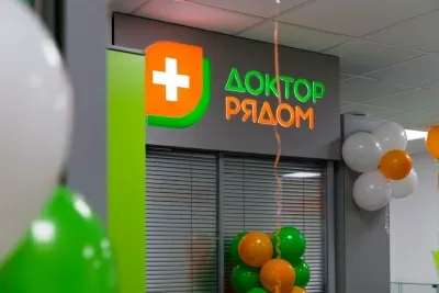 Доктор рядом