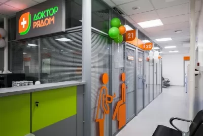 Доктор рядом