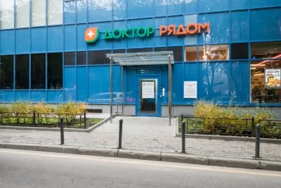 Доктор рядом