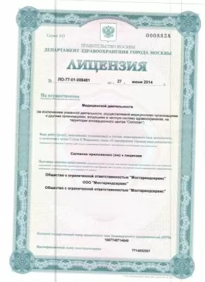 Стоматология Все свои!