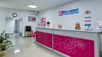 Стоматология Все свои!