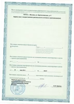 Стоматология Все свои!