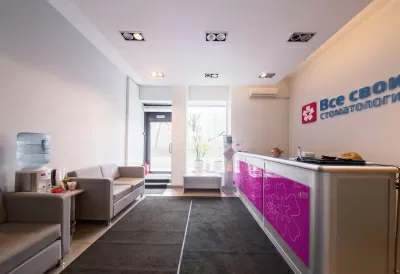 Стоматология Все свои!