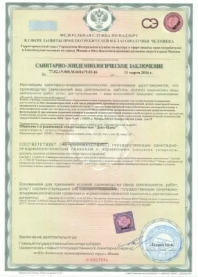 Стоматология Все свои!