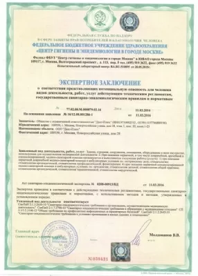 Стоматология Все свои!