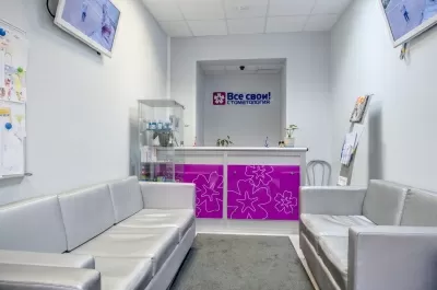 Стоматология Все свои!