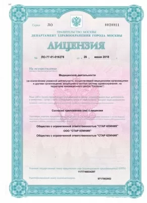 Стоматология Все свои!