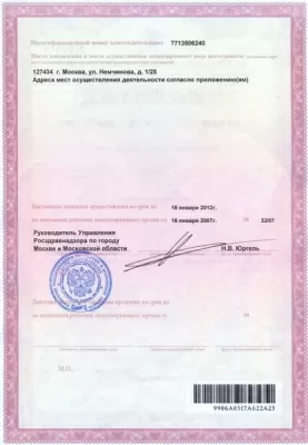 Стоматологическая клиника Дентал Мир