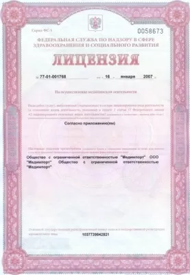 Стоматологическая клиника Дентал Мир